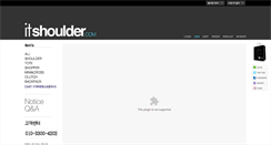 Desktop Screenshot of itshoulder.com